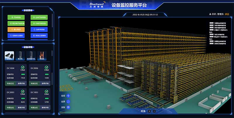 4-赢多多智能数字孪生系统：3D-SCADA三维监控平台.jpg
